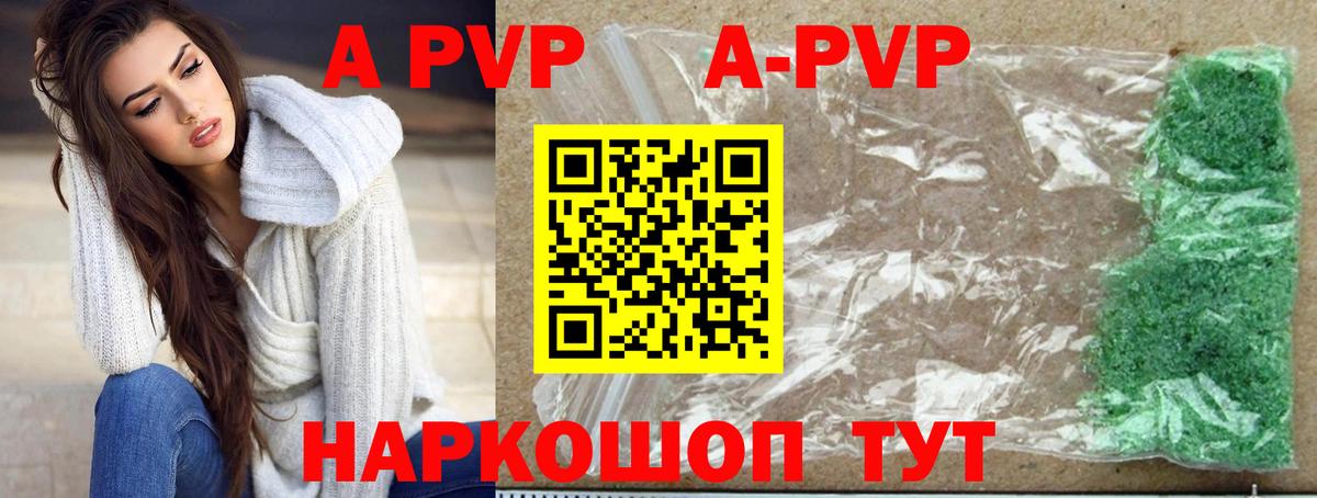 Гулькевичи  как найти наркотики  Альфа ПВП мука  Вход с VPN  А ПВП VHQ  APVP кристаллы 