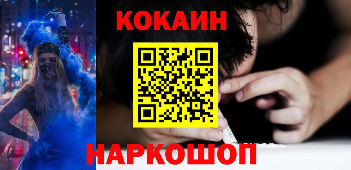 Канабис  Меф МЯУ МЯУ  Гашиш  ЭКСТАЗИ  Меф кристаллы  Гулькевичи  Кокаин  A PVP СК кристаллы  Вход с VPN 