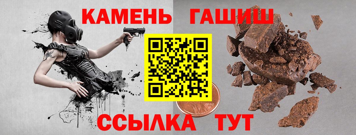 ГАШИШ AMNESIA HAZE  ГАШ  даркнет сайт  Гулькевичи  ГАШ ice o lator  Вход с VPN 