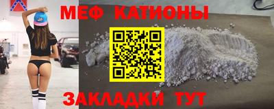 соль ск Балаково