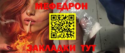 соль ск Балаково