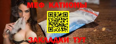 соль ск Балаково