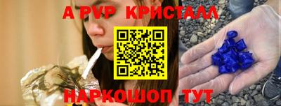метадон Балашиха
