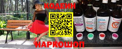 соль ск Балаково