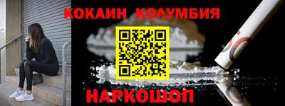 соль ск Балаково