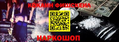 соль ск Балаково