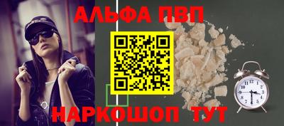 соль ск Балаково