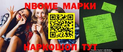 ГАЛЛЮЦИНОГЕННЫЕ ГРИБЫ Балахна