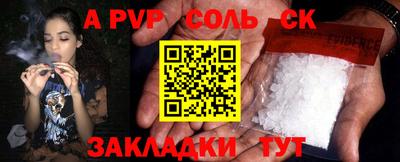 метадон Балашиха