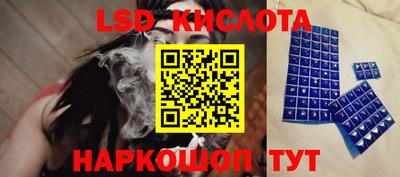 соль ск Балаково