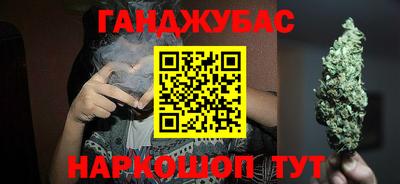 соль ск Балаково