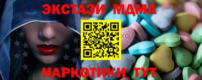 метадон Балашиха
