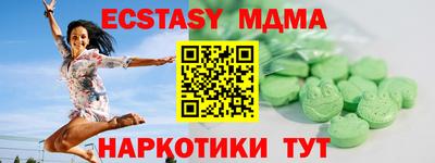 ГАЛЛЮЦИНОГЕННЫЕ ГРИБЫ Балахна
