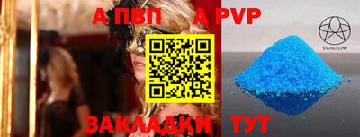 соль ск Балаково