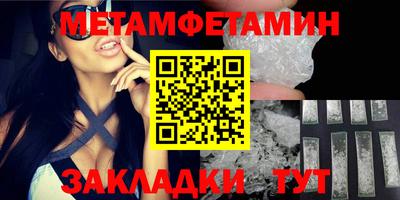метадон Балашиха