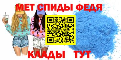 метадон Балашиха