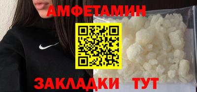 соль ск Балаково