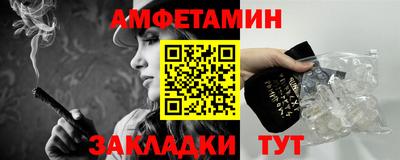 соль ск Балаково