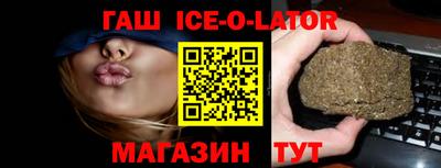 ГАЛЛЮЦИНОГЕННЫЕ ГРИБЫ Балахна