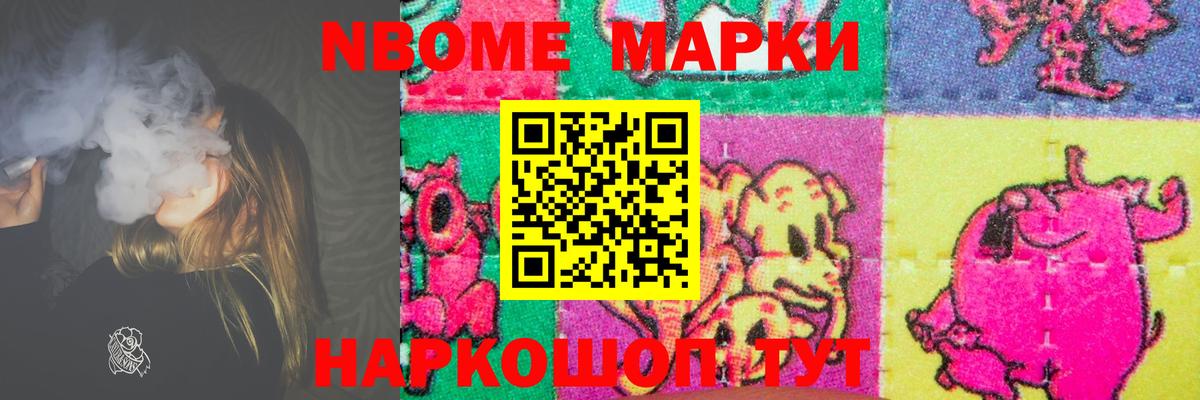 LSD-25 экстази ecstasy Гулькевичи