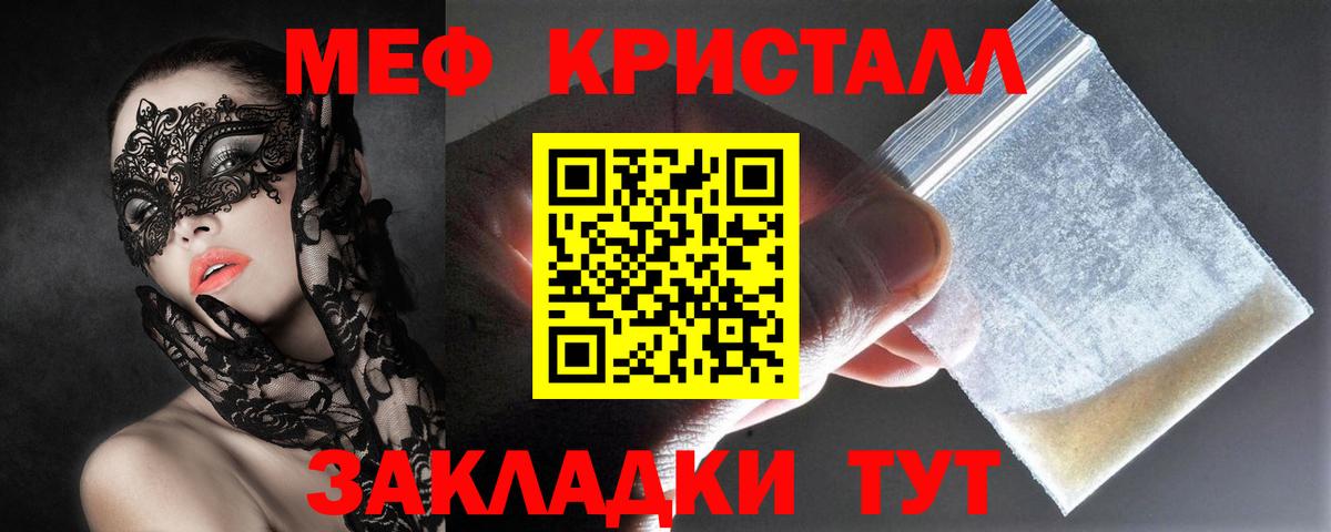 МЕФ 4 MMC  МЕФ  Гулькевичи  Вход с VPN  Меф 4 MMC 