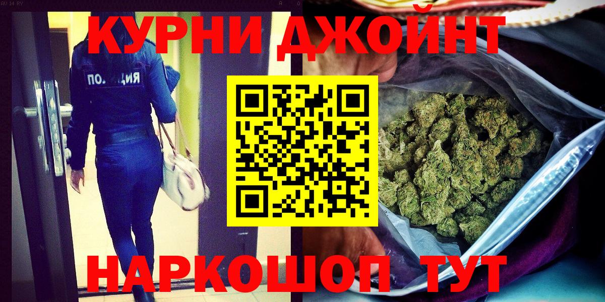 Гулькевичи  Канабис White Widow  Марихуана White Widow  МАРИХУАНА SATIVA & INDICA  Вход с VPN 